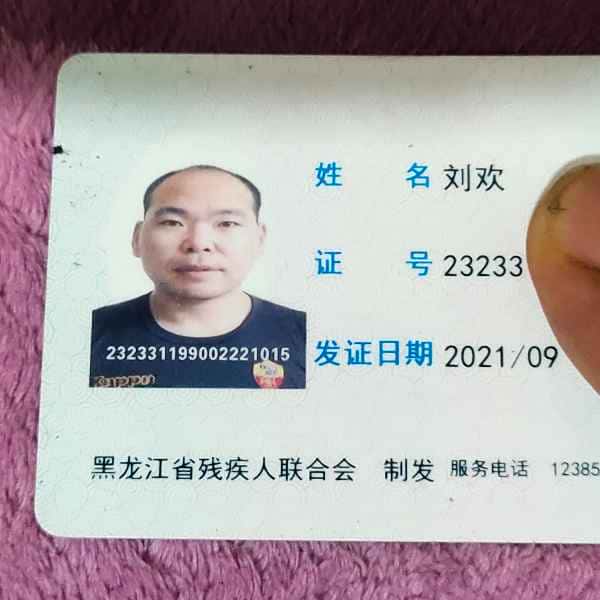 海南征婚相亲网