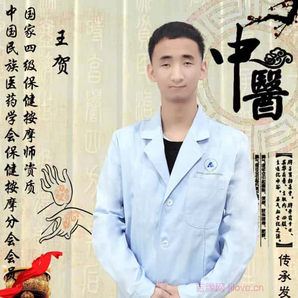 海南征婚相亲网