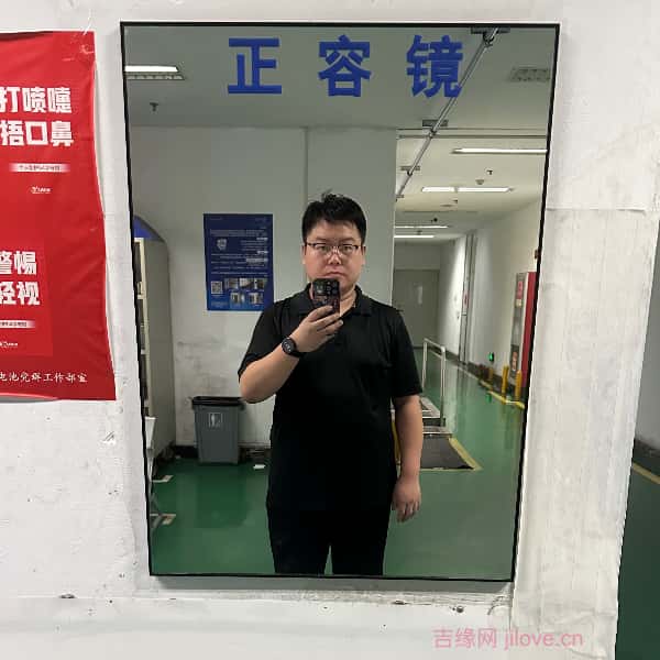 海南征婚相亲网