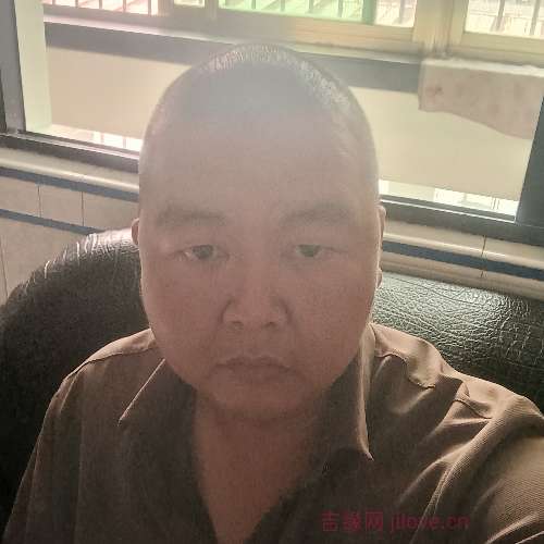 39岁岁广东单身帅哥 - 海南吉缘网